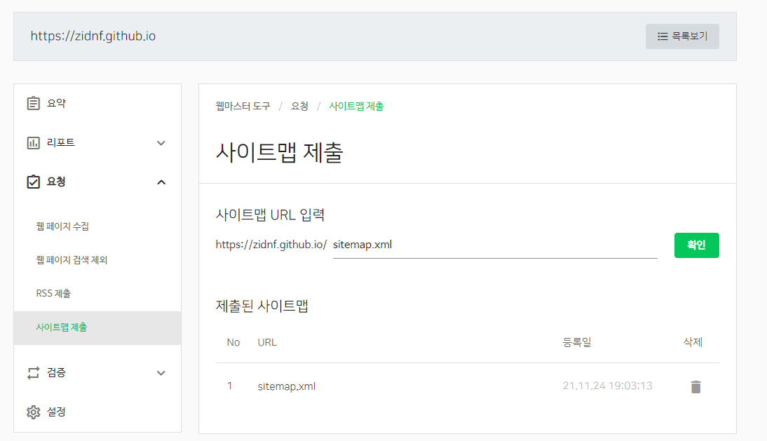 화면 캡처 2021-11-24 190320